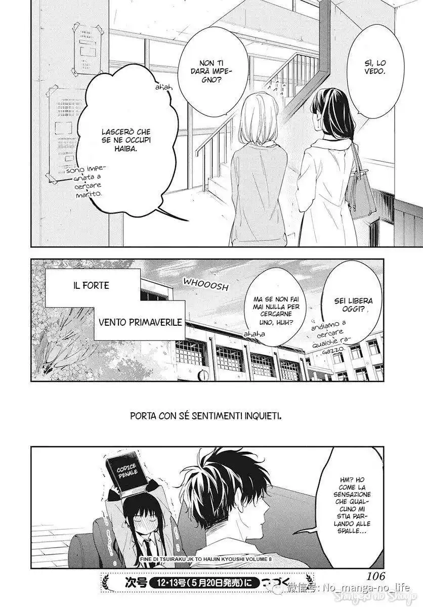 Tsuiraku JK to Haijin Kyoushi Capitolo 49 page 28