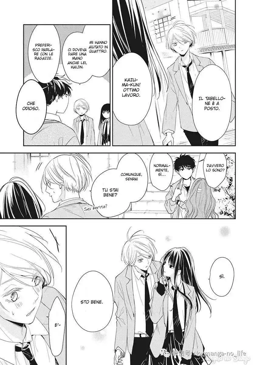 Tsuiraku JK to Haijin Kyoushi Capitolo 49 page 7