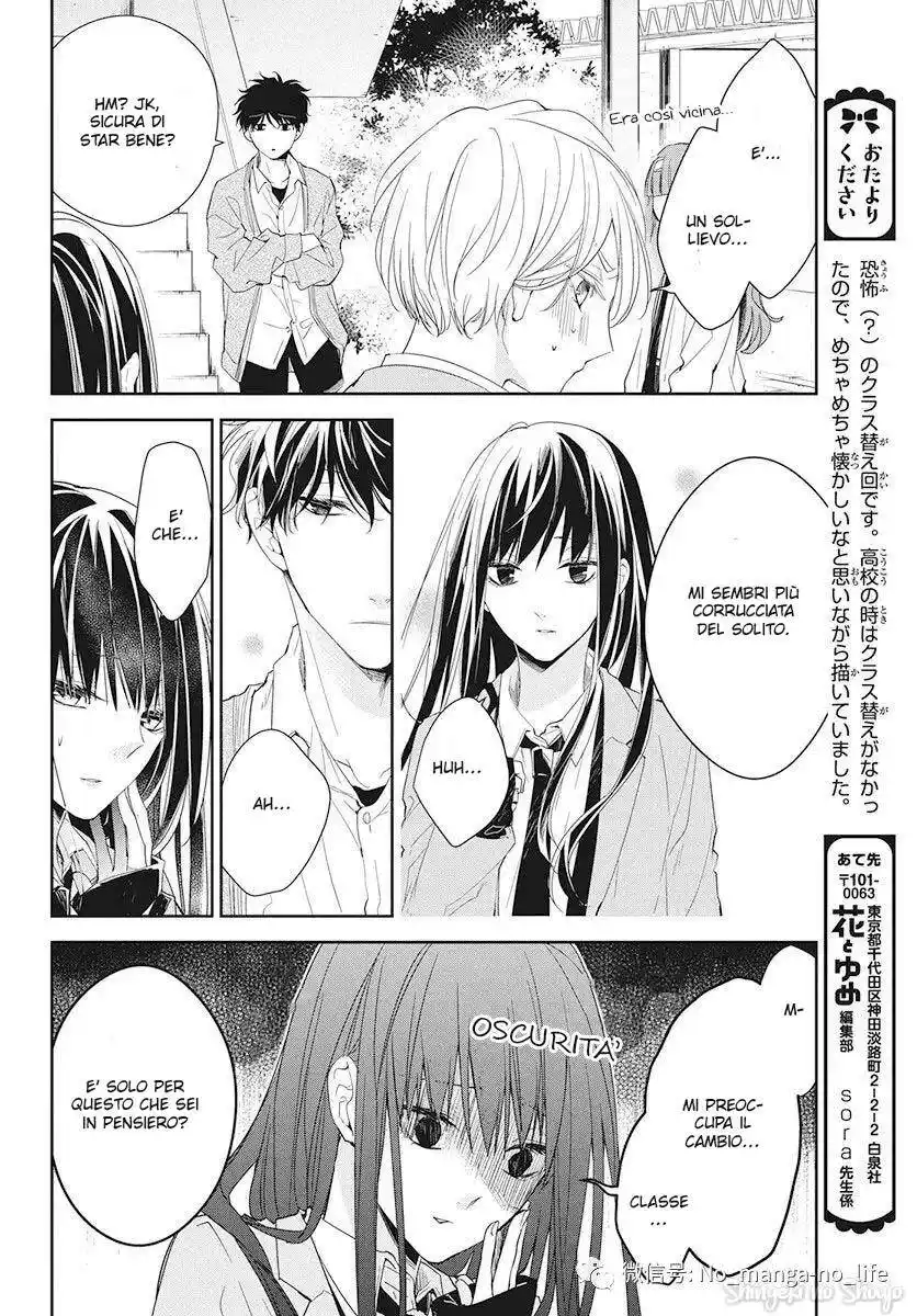 Tsuiraku JK to Haijin Kyoushi Capitolo 49 page 8