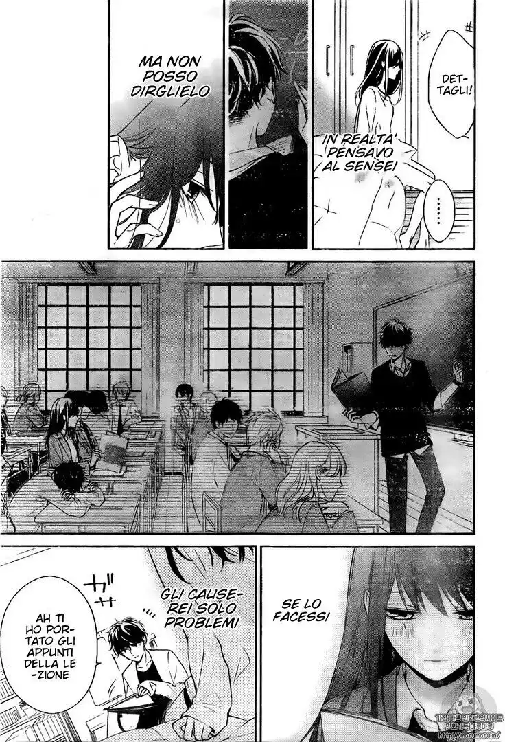 Tsuiraku JK to Haijin Kyoushi Capitolo 03 page 7