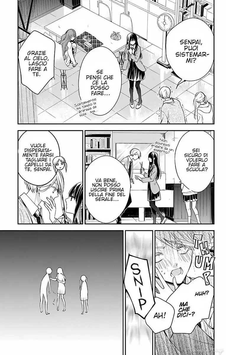 Tsuiraku JK to Haijin Kyoushi Capitolo 60 page 7