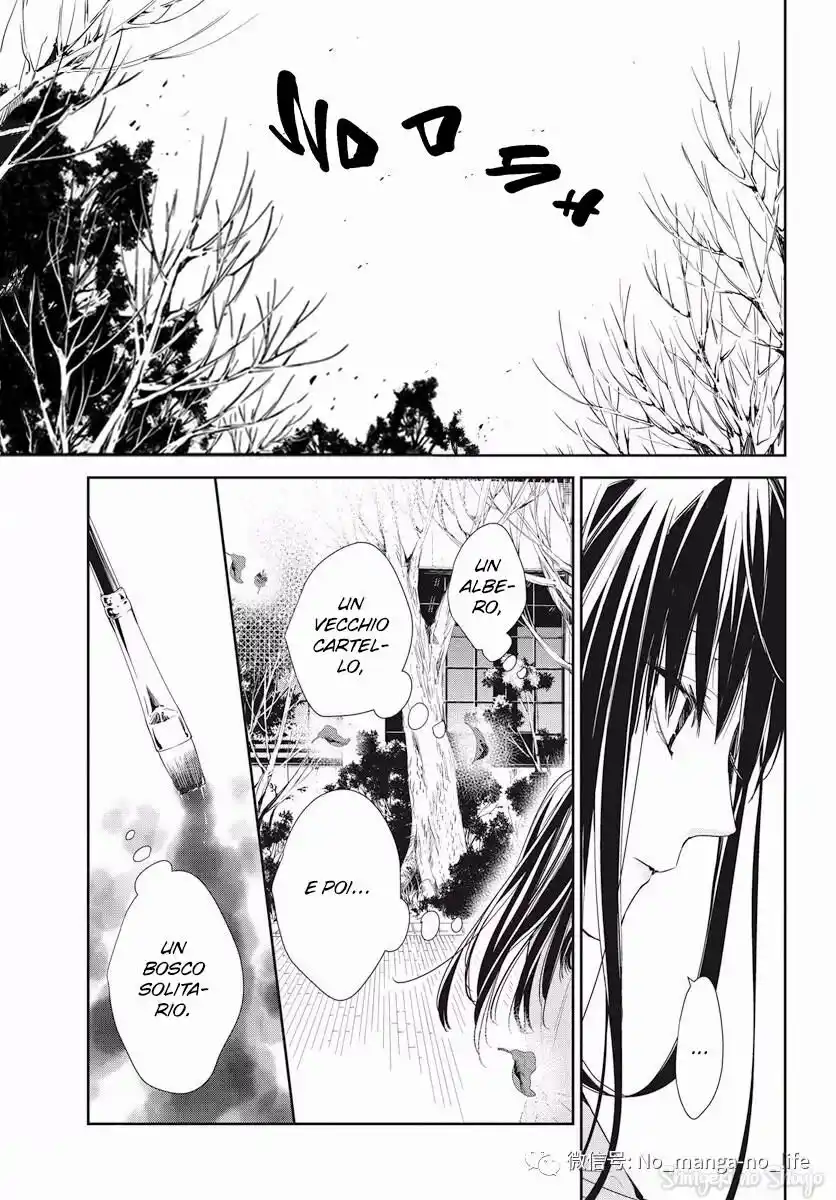 Tsuiraku JK to Haijin Kyoushi Capitolo 34 page 2