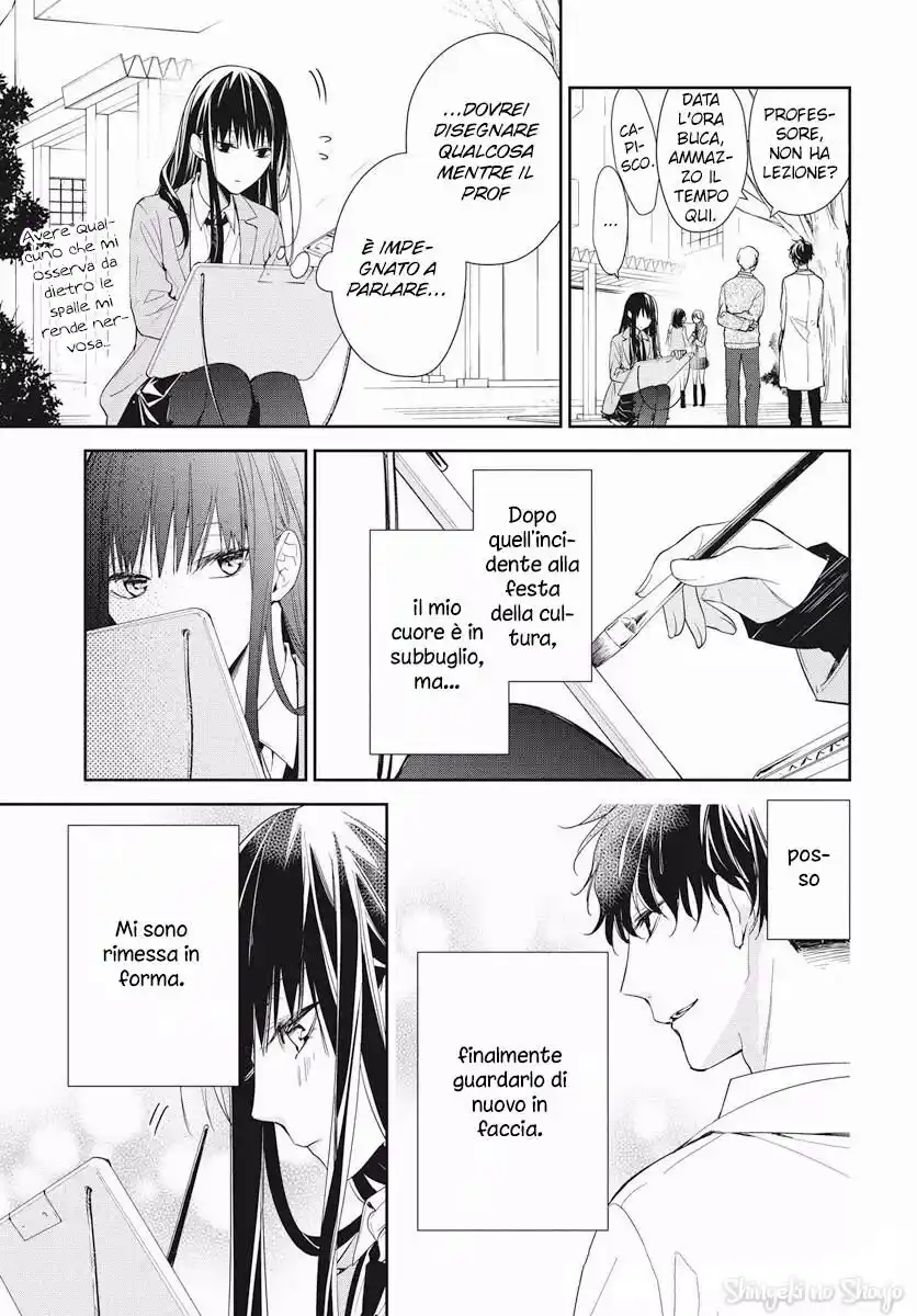 Tsuiraku JK to Haijin Kyoushi Capitolo 34 page 7