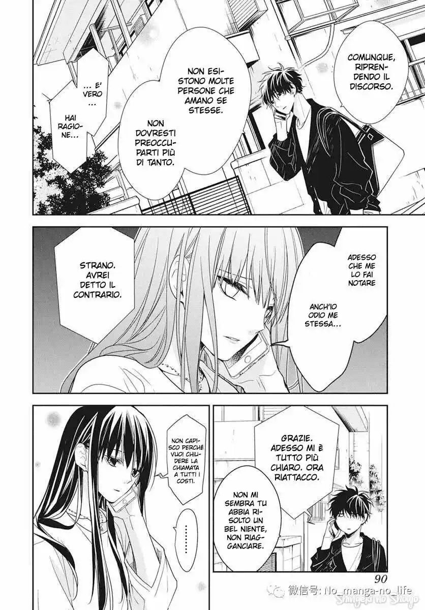 Tsuiraku JK to Haijin Kyoushi Capitolo 52 page 10