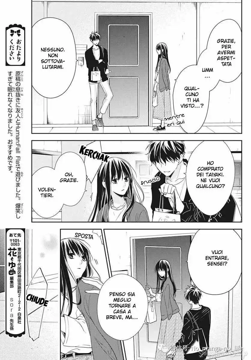 Tsuiraku JK to Haijin Kyoushi Capitolo 52 page 21