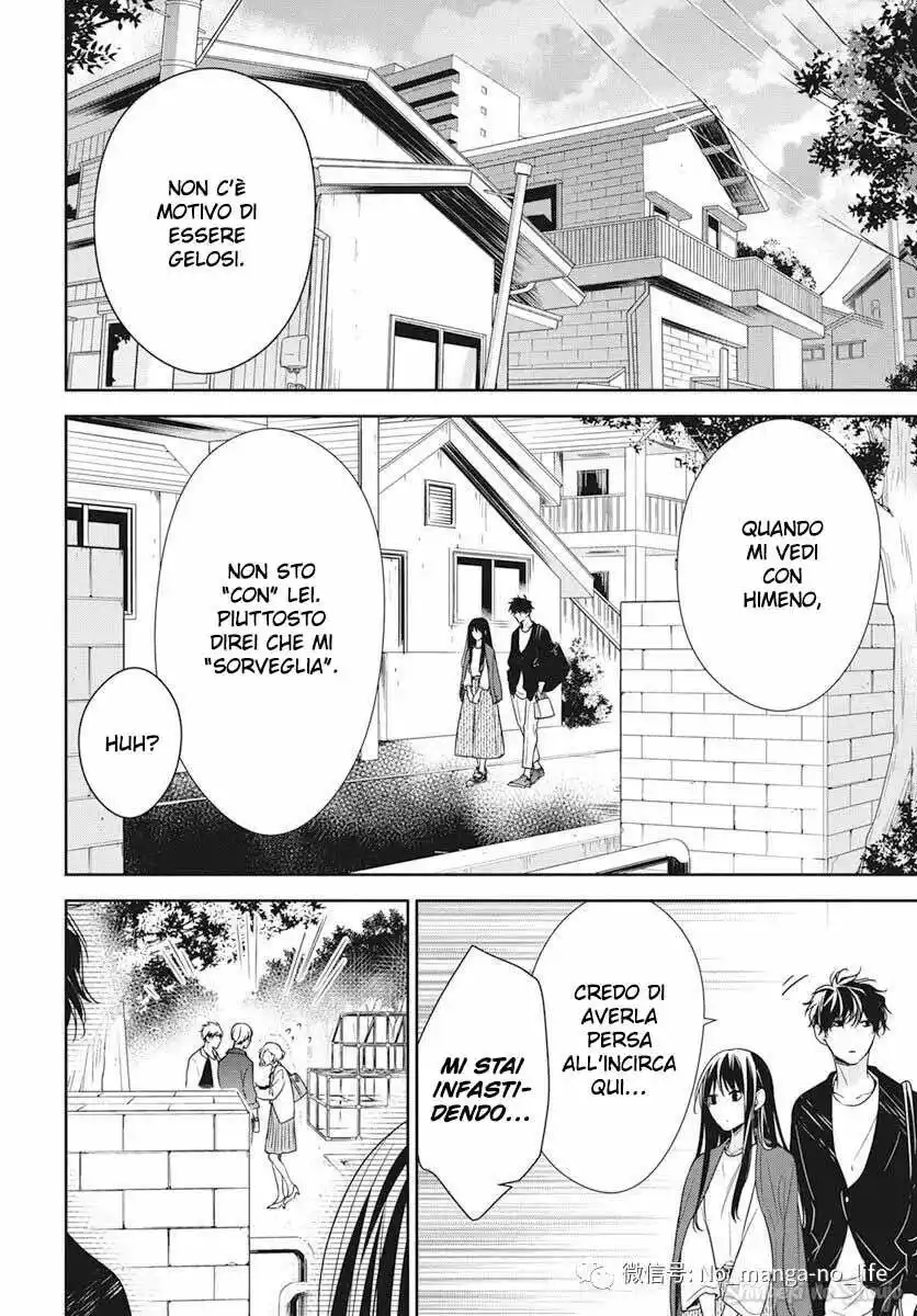 Tsuiraku JK to Haijin Kyoushi Capitolo 52 page 26