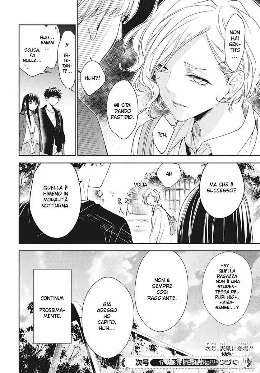 Tsuiraku JK to Haijin Kyoushi Capitolo 52 page 28