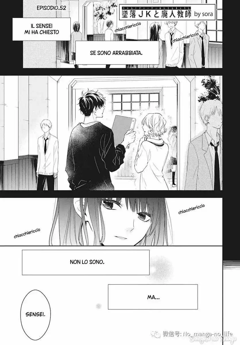 Tsuiraku JK to Haijin Kyoushi Capitolo 52 page 3