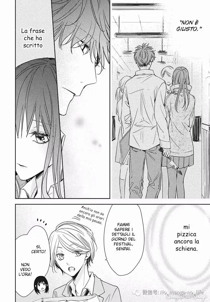 Tsuiraku JK to Haijin Kyoushi Capitolo 29 page 20