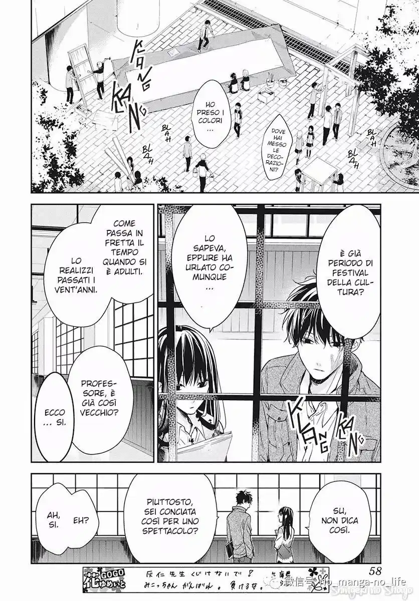 Tsuiraku JK to Haijin Kyoushi Capitolo 29 page 6