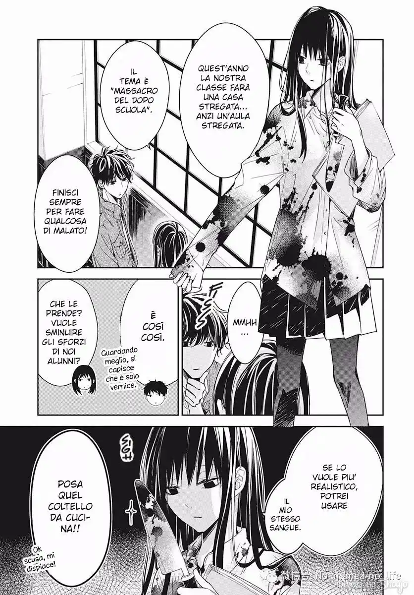 Tsuiraku JK to Haijin Kyoushi Capitolo 29 page 7