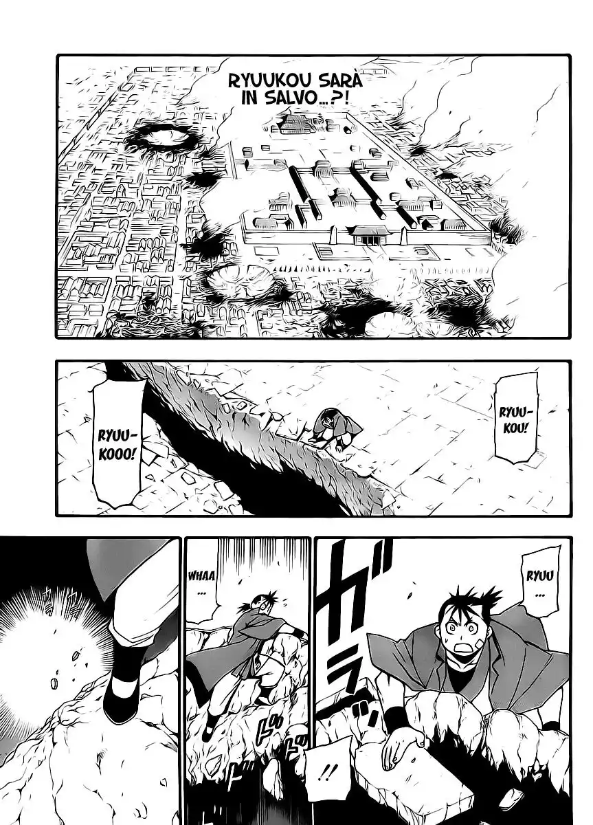 Juushin Enbu Capitolo 20 page 3