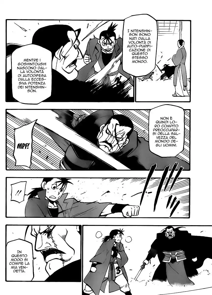 Juushin Enbu Capitolo 20 page 40