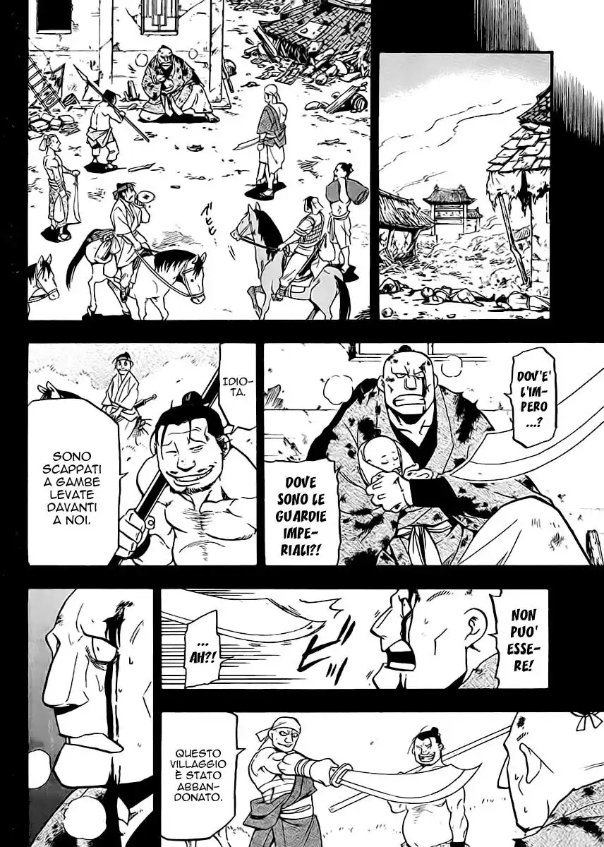 Juushin Enbu Capitolo 15 page 13