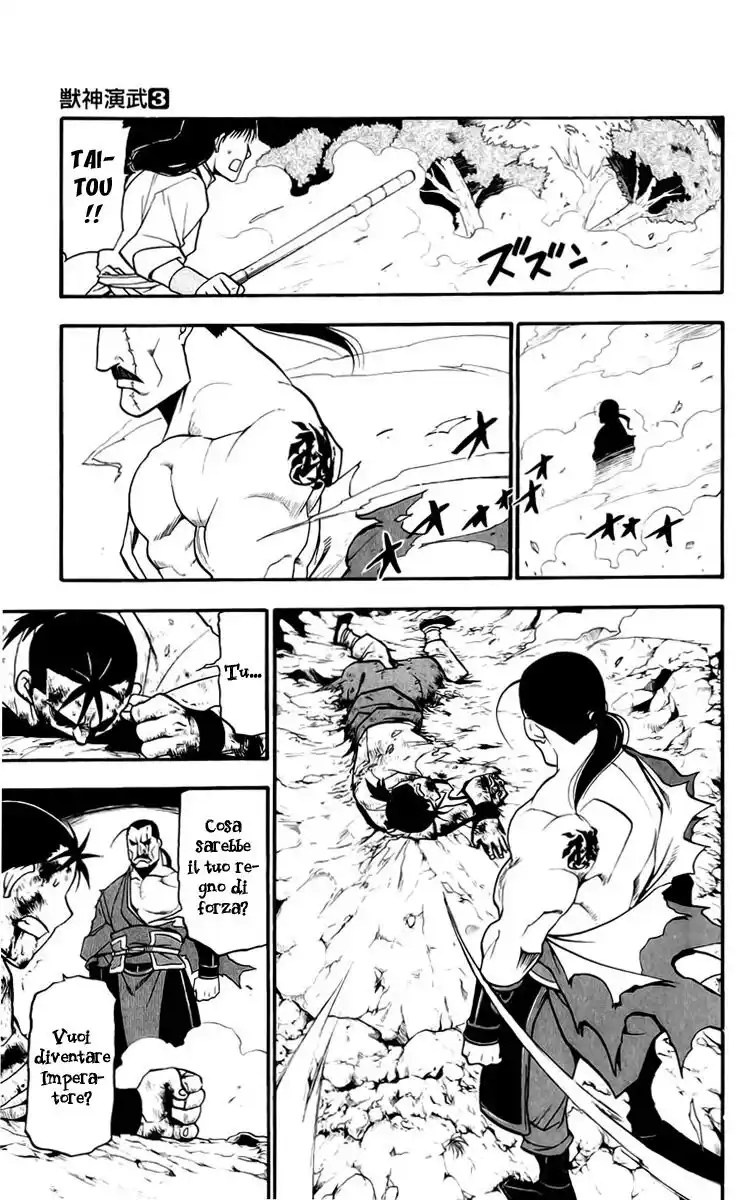 Juushin Enbu Capitolo 09 page 36