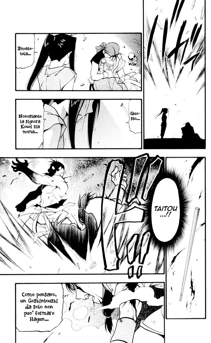 Juushin Enbu Capitolo 05 page 42