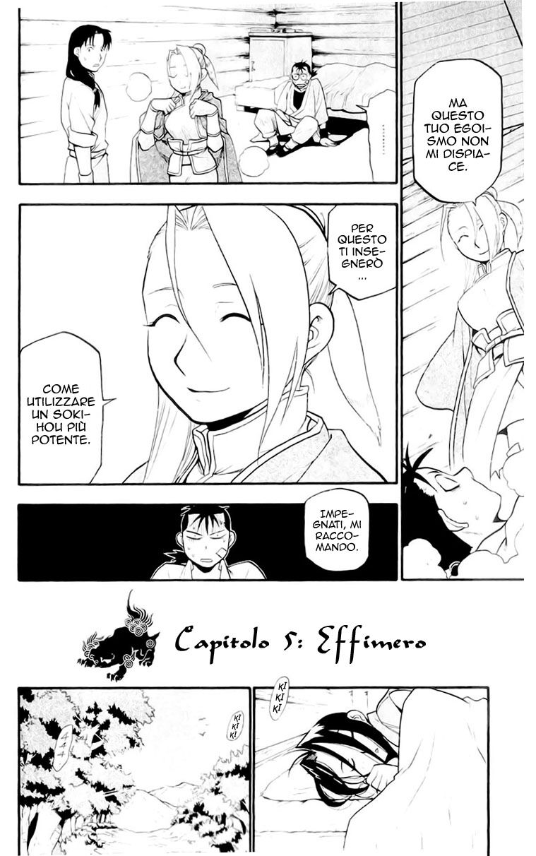 Juushin Enbu Capitolo 05 page 5