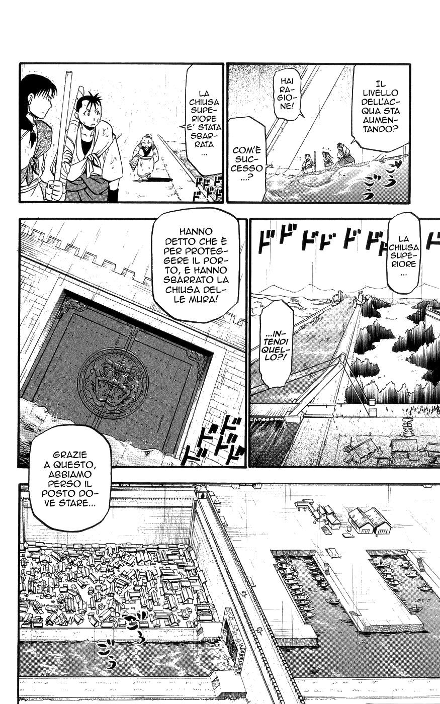 Juushin Enbu Capitolo 02 page 27