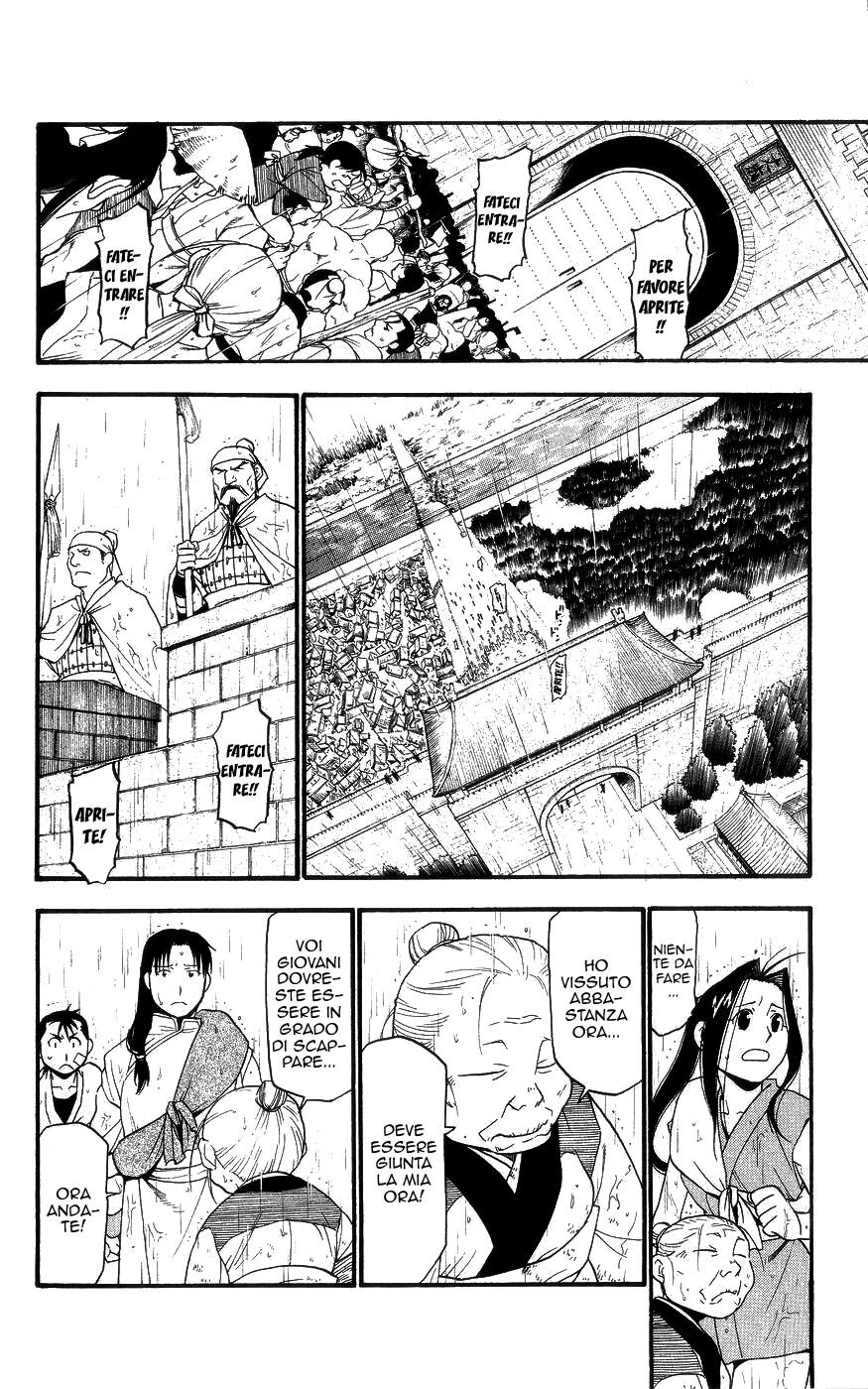 Juushin Enbu Capitolo 02 page 29