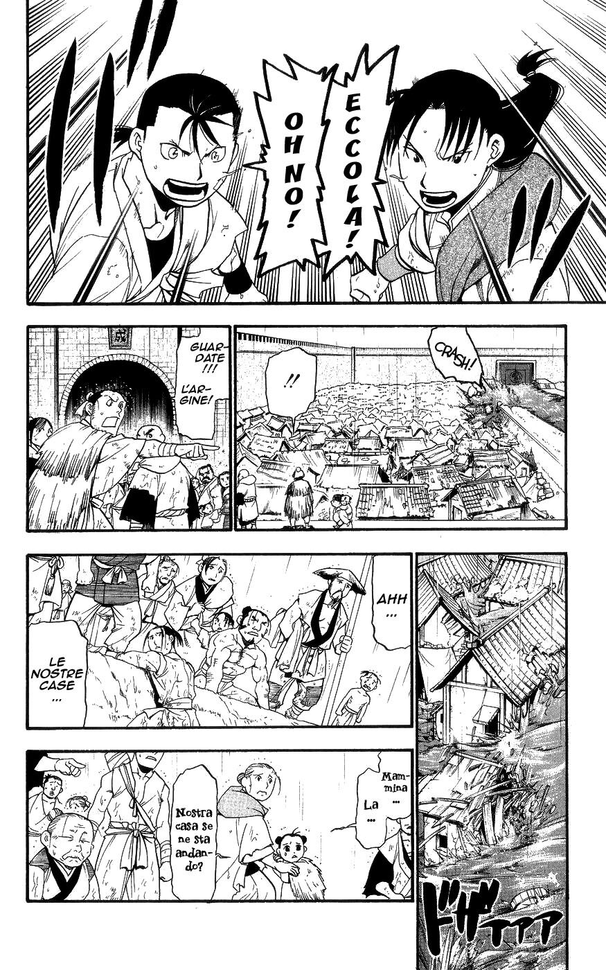 Juushin Enbu Capitolo 02 page 31