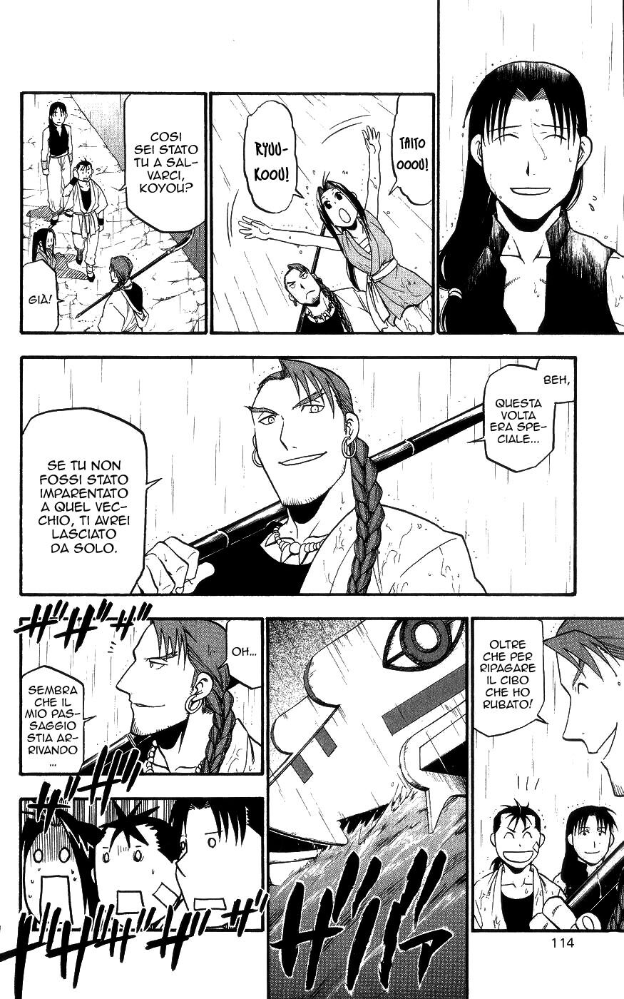 Juushin Enbu Capitolo 02 page 50