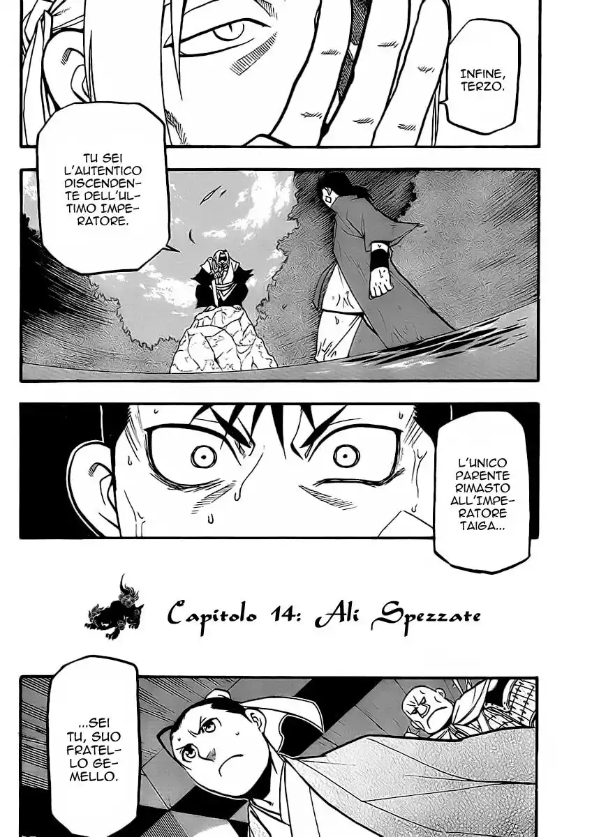 Juushin Enbu Capitolo 14 page 13