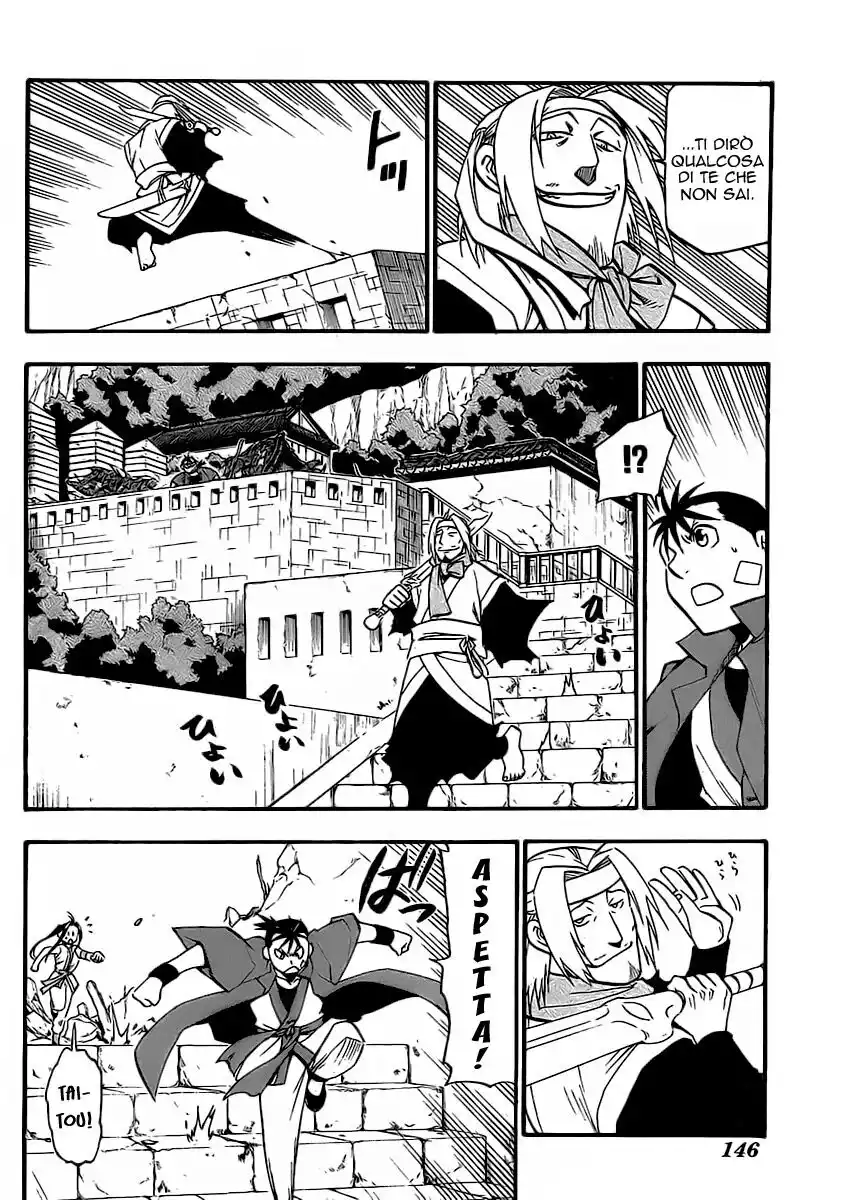 Juushin Enbu Capitolo 14 page 9