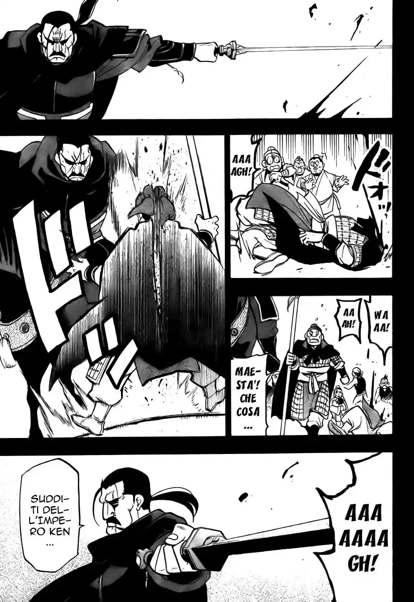 Juushin Enbu Capitolo 19 page 10