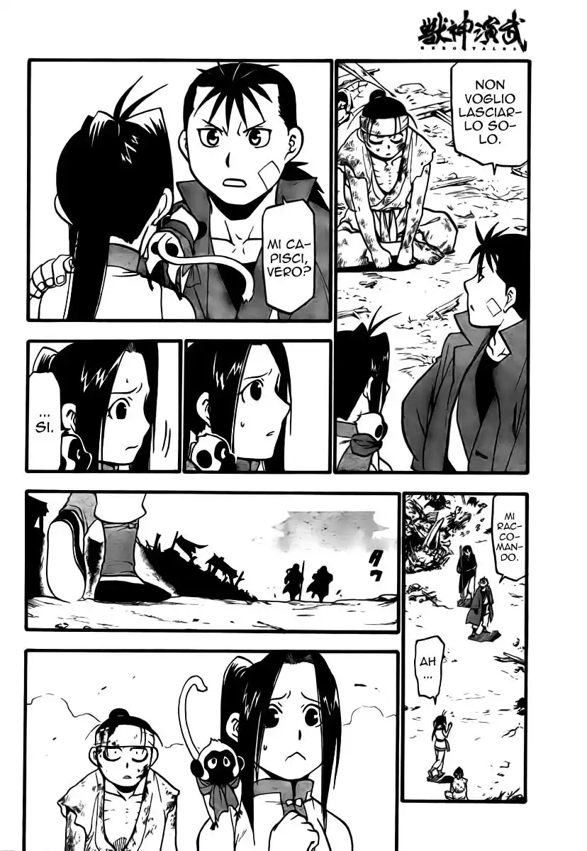 Juushin Enbu Capitolo 19 page 15