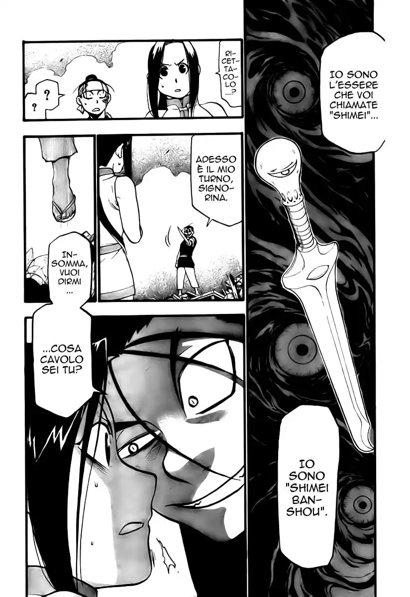 Juushin Enbu Capitolo 19 page 29