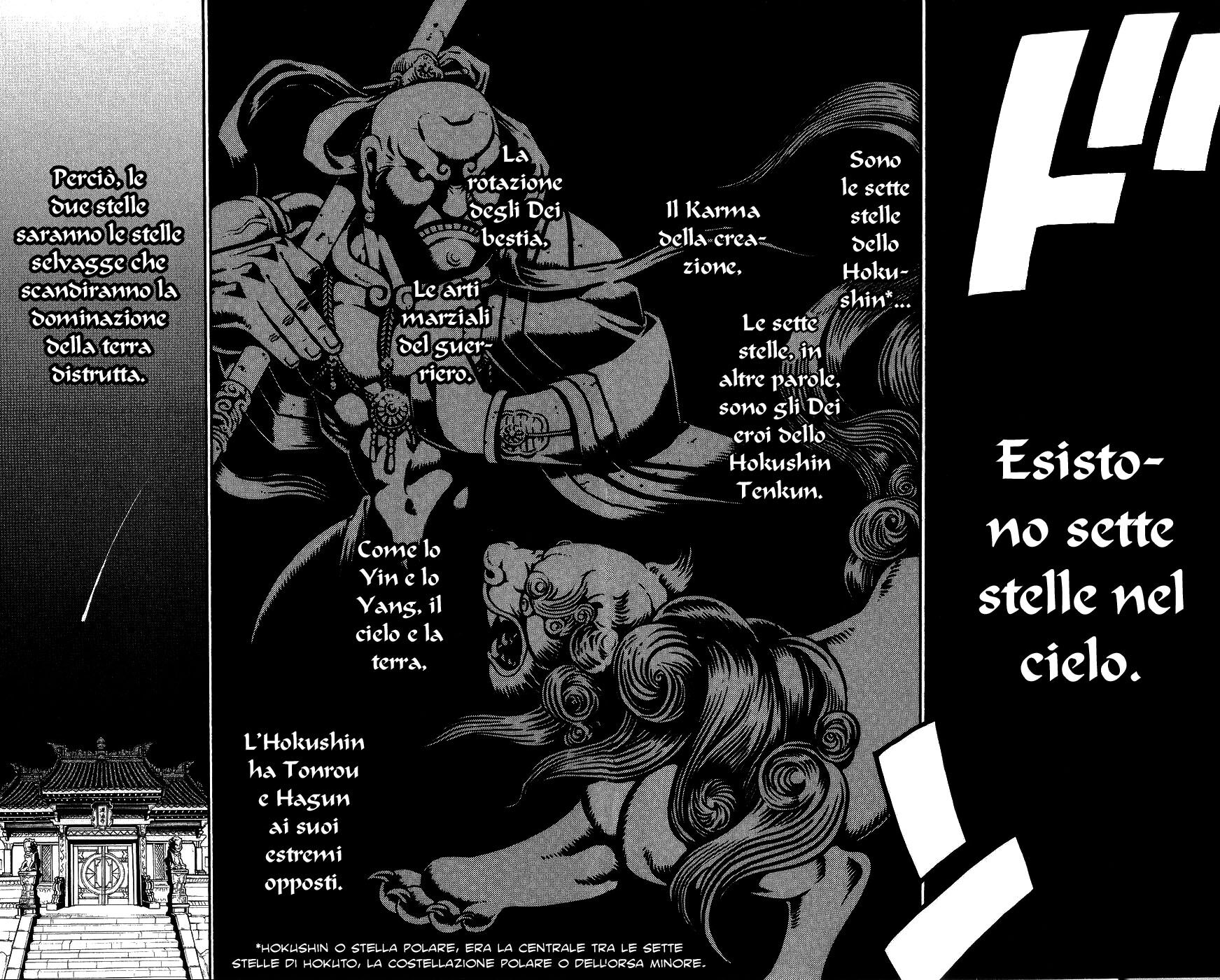 Juushin Enbu Capitolo 01 page 29