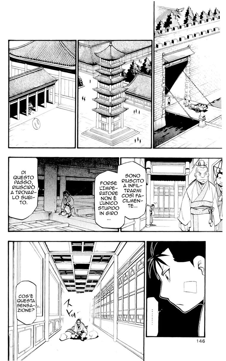 Juushin Enbu Capitolo 07 page 12