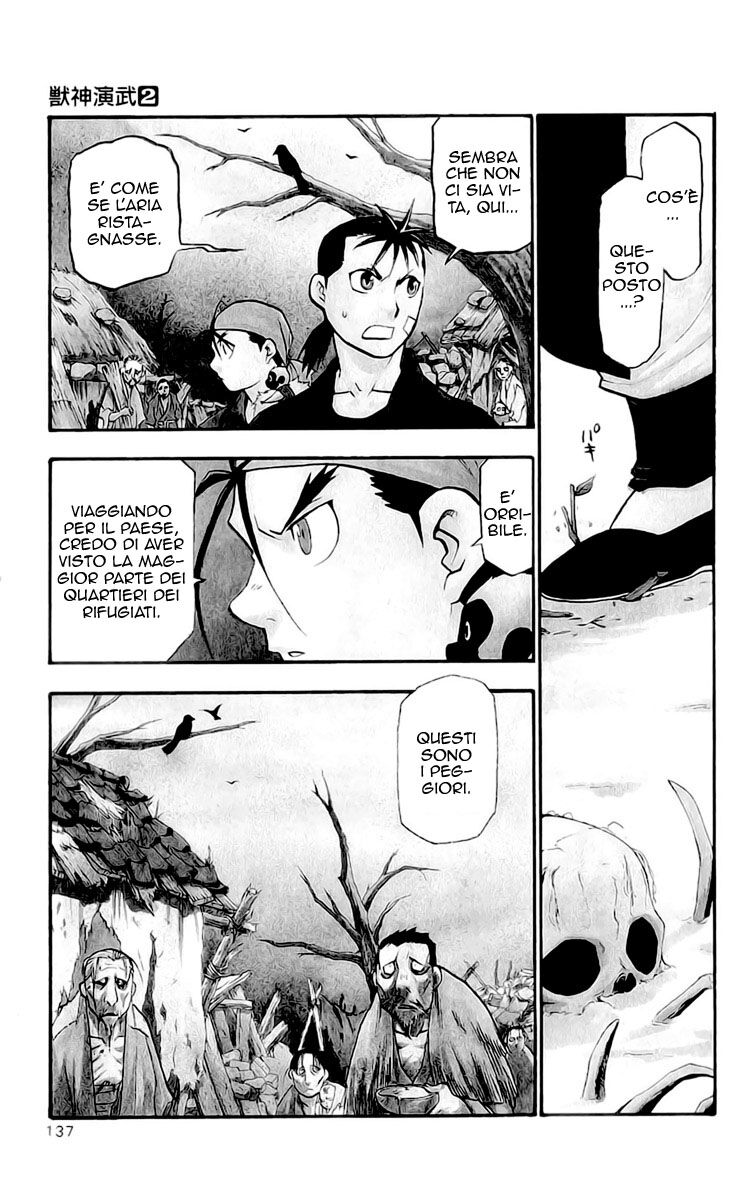 Juushin Enbu Capitolo 07 page 2