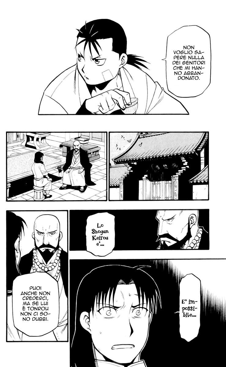 Juushin Enbu Capitolo 07 page 26