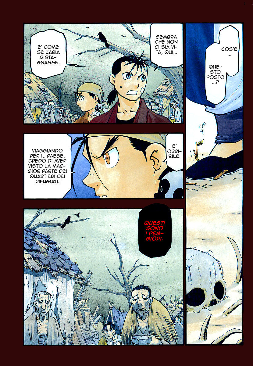 Juushin Enbu Capitolo 07 page 3