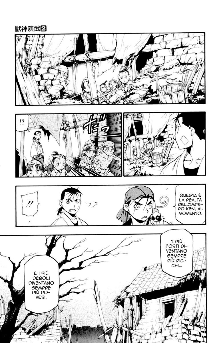 Juushin Enbu Capitolo 07 page 7