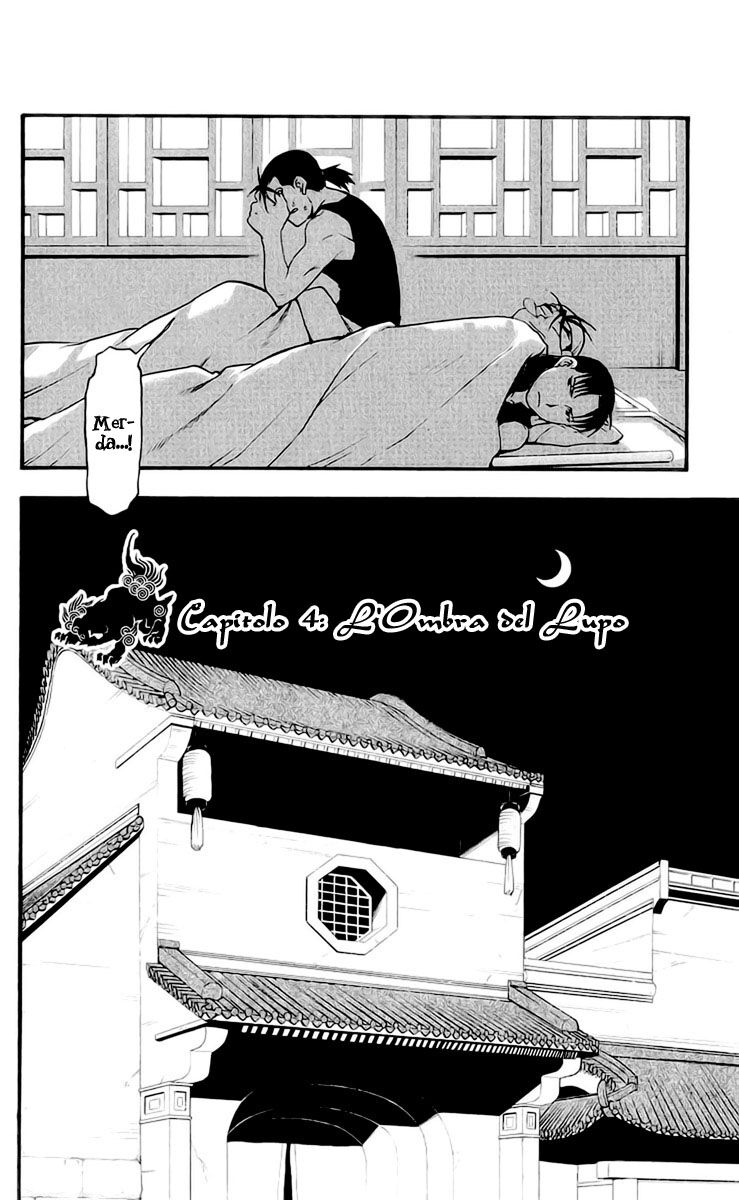 Juushin Enbu Capitolo 04 page 11