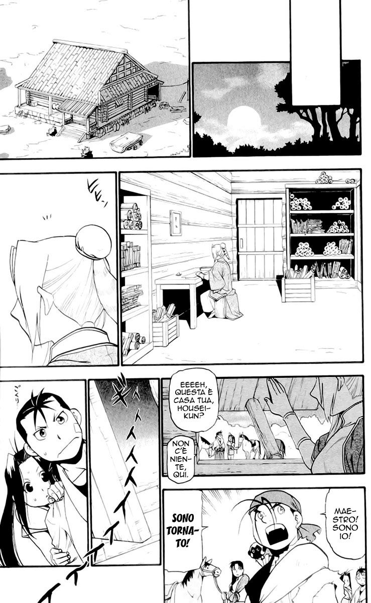 Juushin Enbu Capitolo 04 page 24