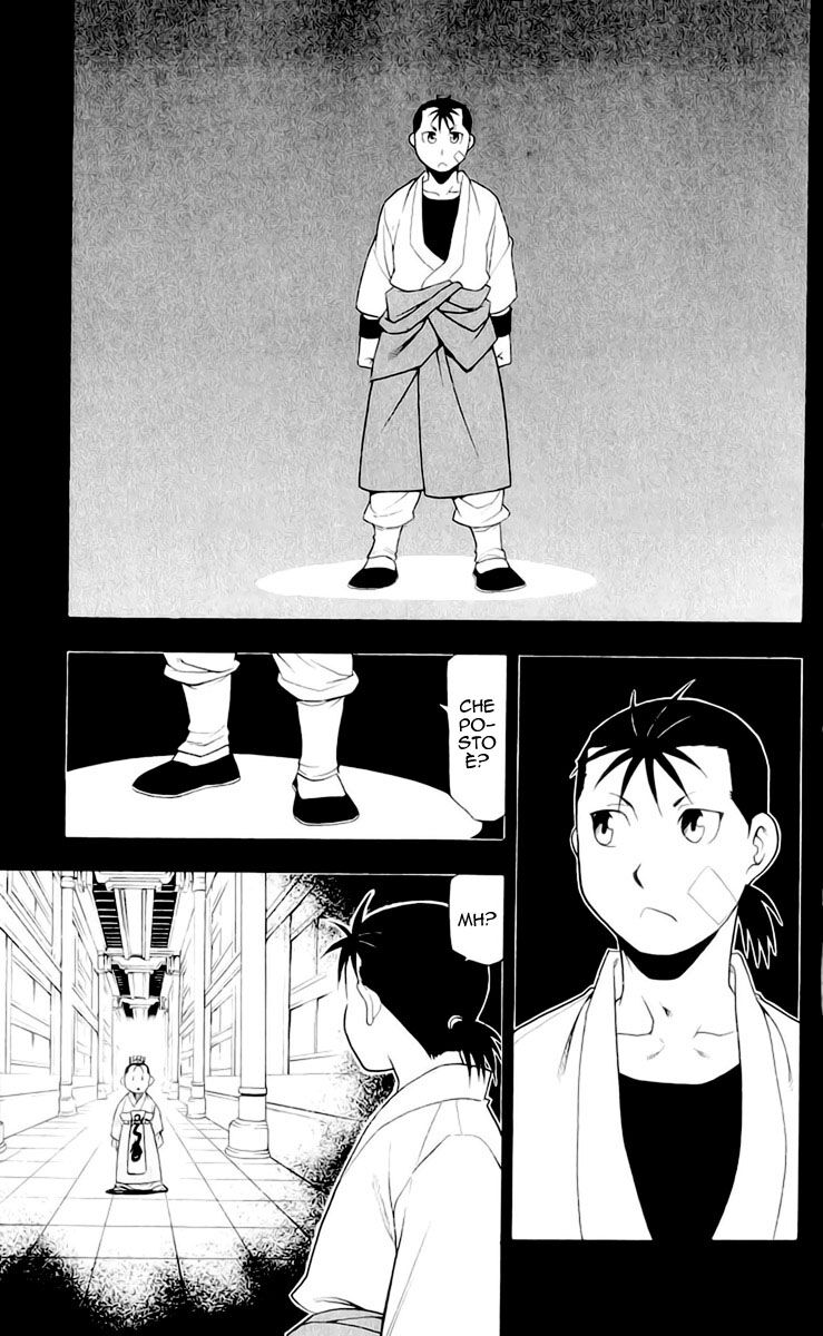 Juushin Enbu Capitolo 04 page 6