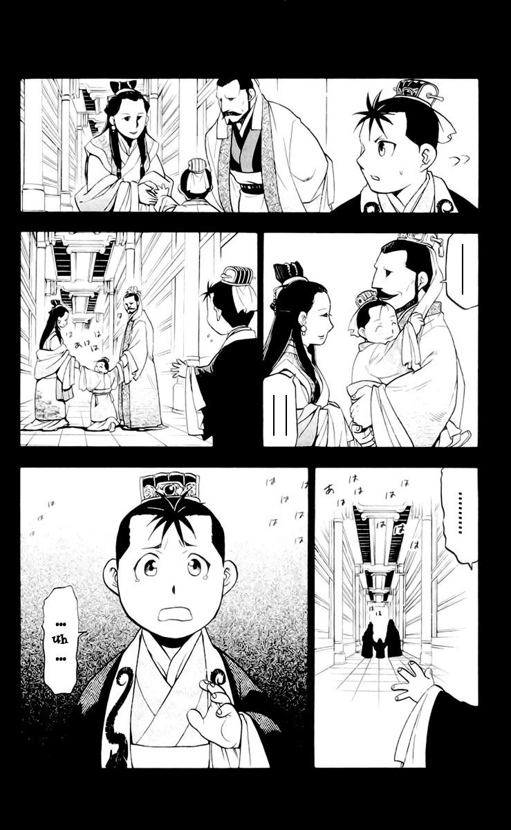 Juushin Enbu Capitolo 04 page 9