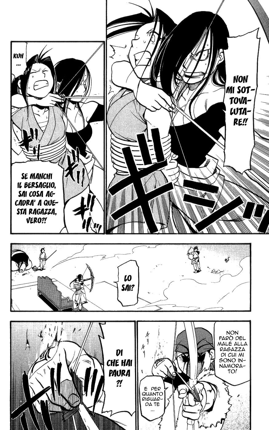 Juushin Enbu Capitolo 03 page 41