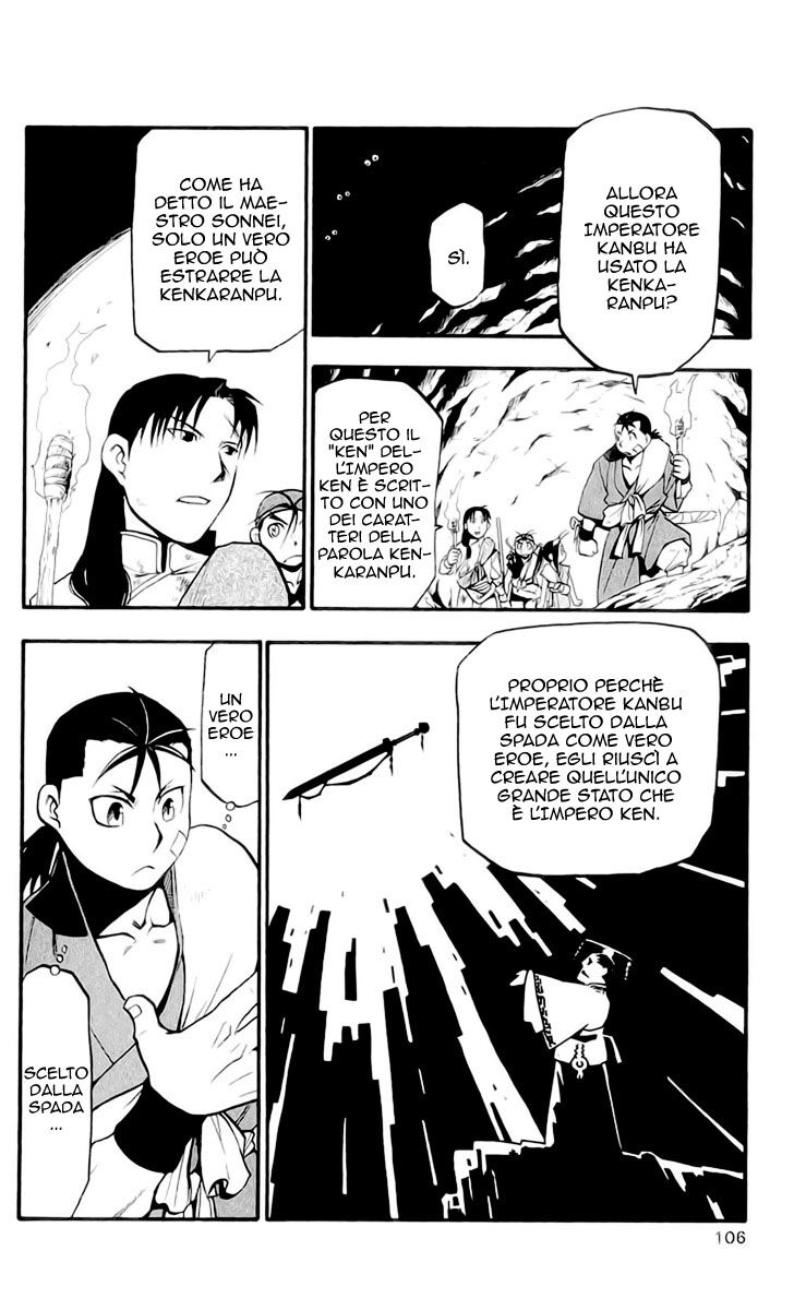 Juushin Enbu Capitolo 06 page 15