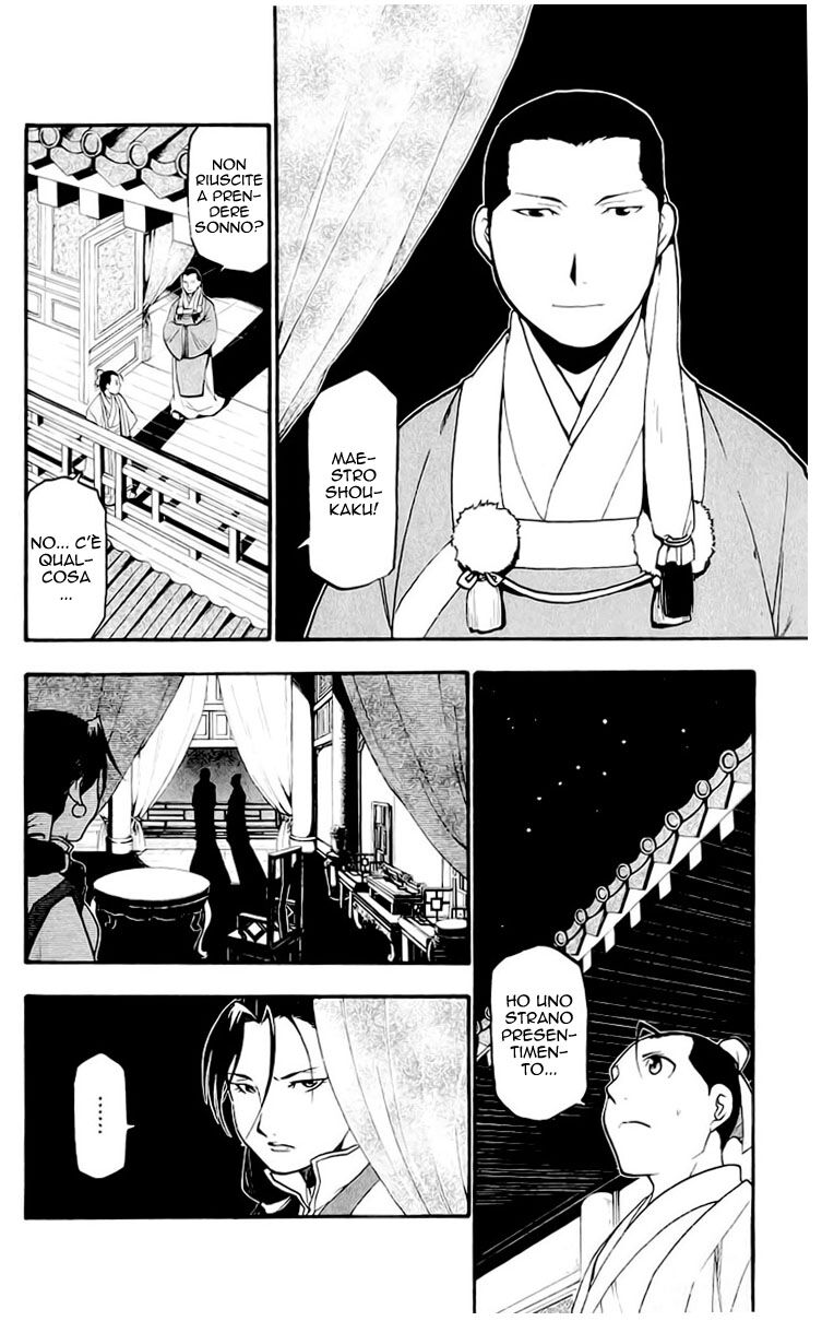 Juushin Enbu Capitolo 06 page 17