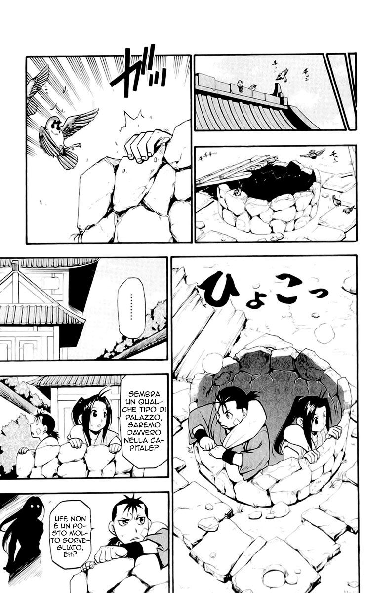 Juushin Enbu Capitolo 06 page 18