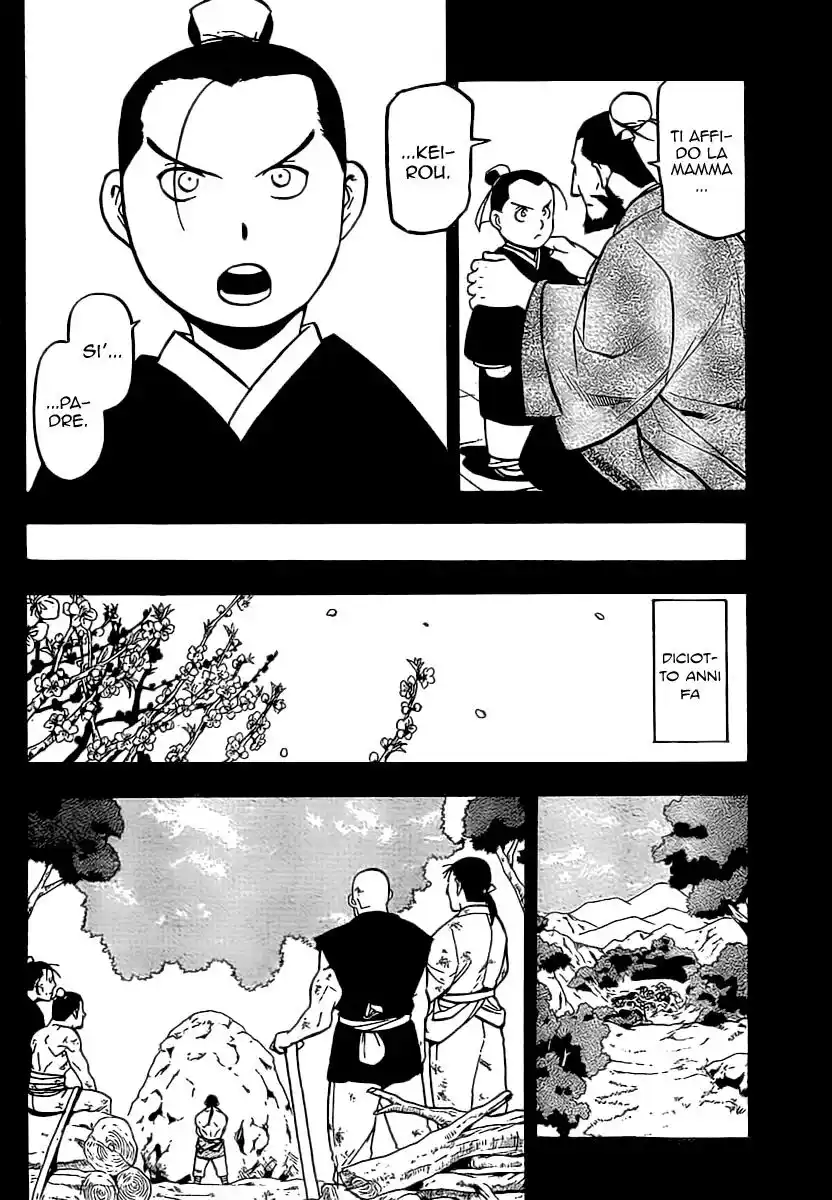 Juushin Enbu Capitolo 16 page 17