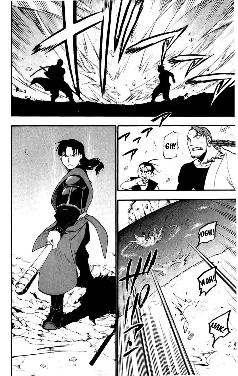 Juushin Enbu Capitolo 11 page 29