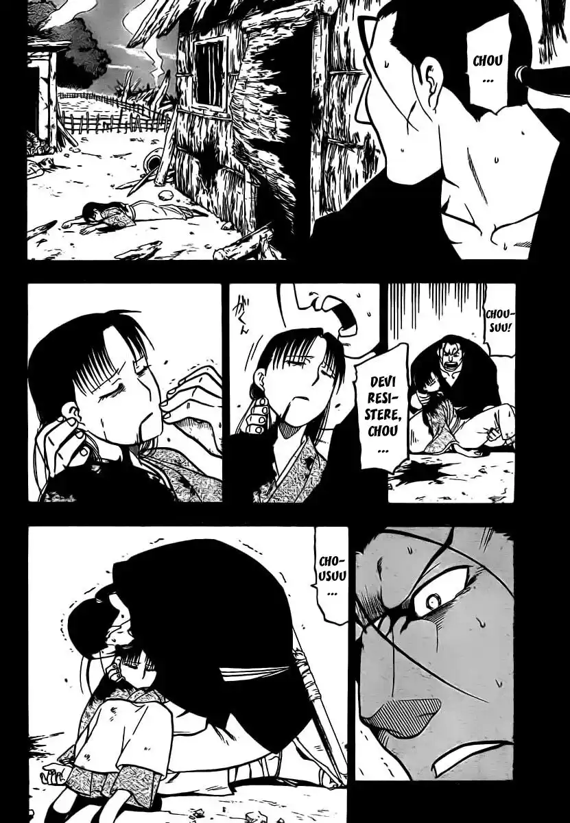 Juushin Enbu Capitolo 17 page 11