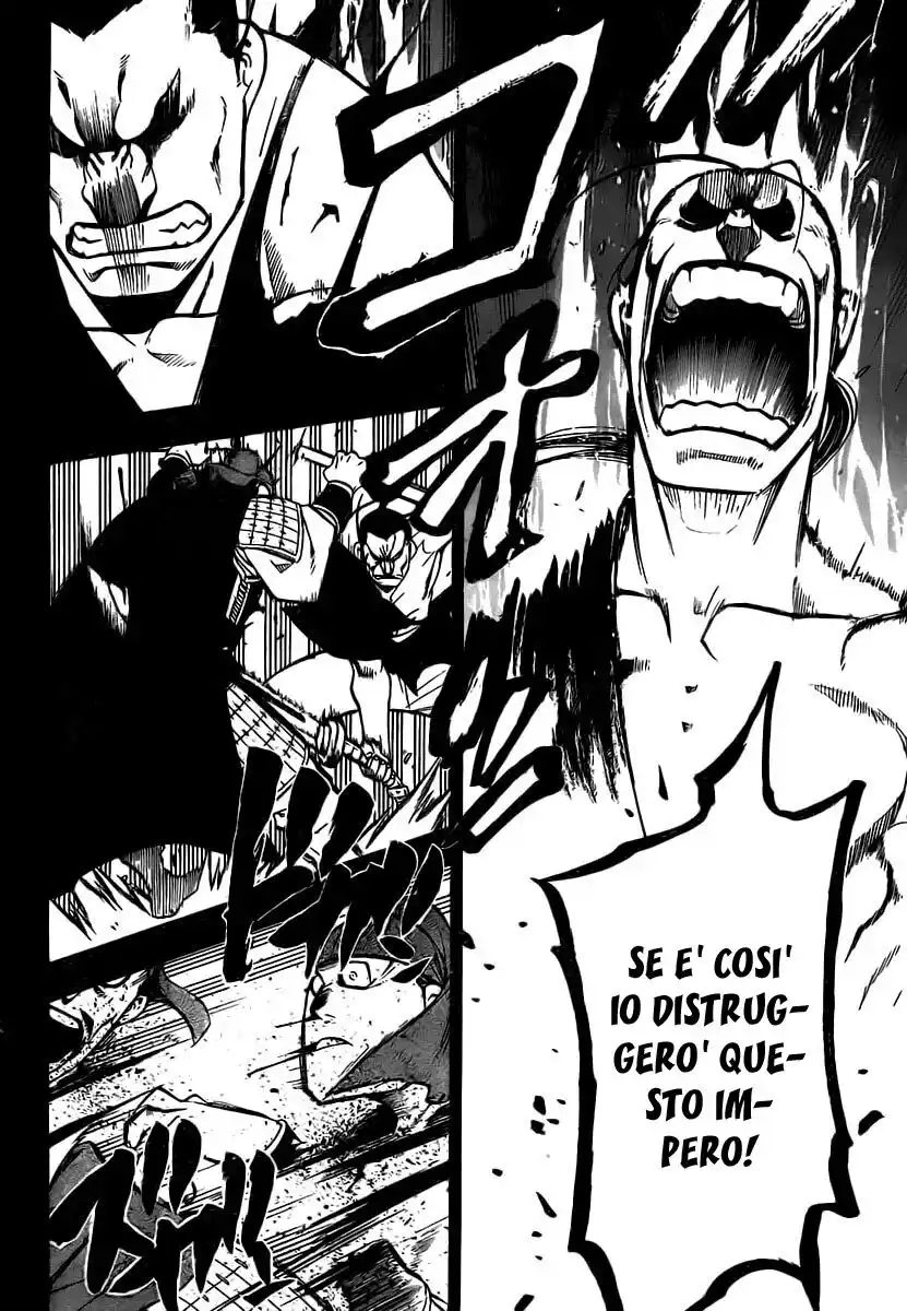 Juushin Enbu Capitolo 17 page 15