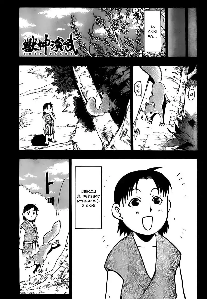 Juushin Enbu Capitolo 17 page 2