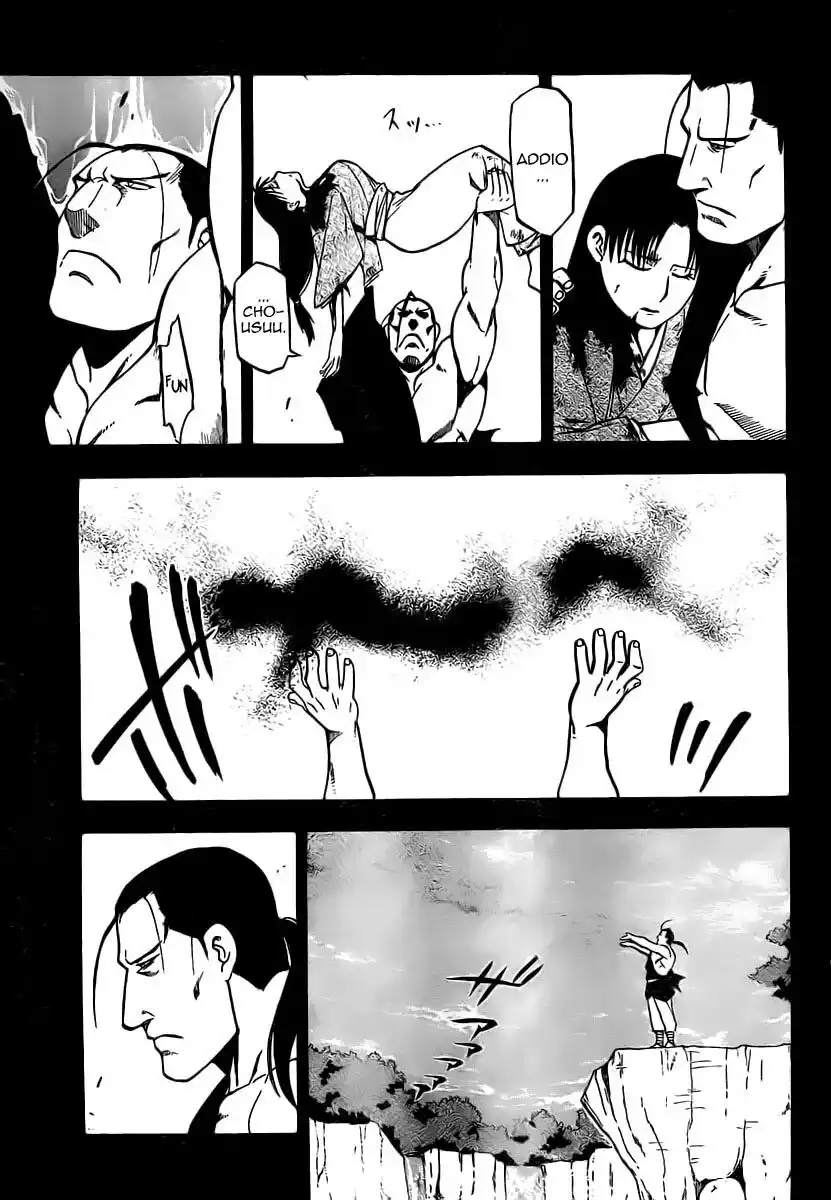 Juushin Enbu Capitolo 17 page 22